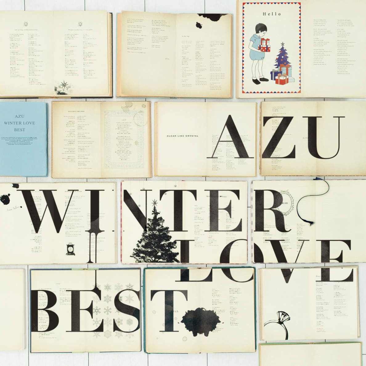 またね。