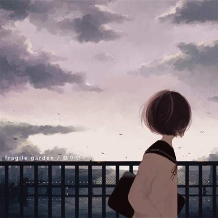 fragile garden
