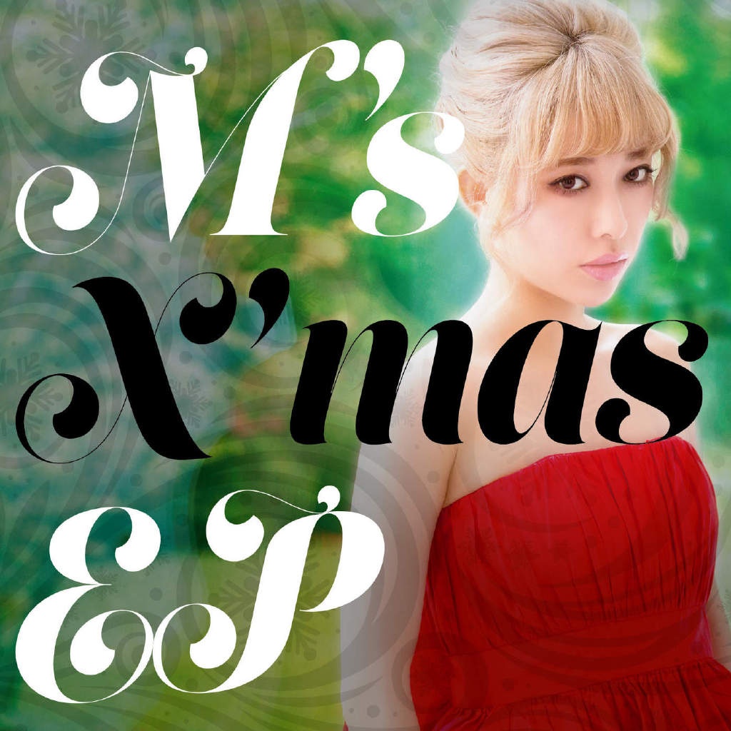 YOU… feat. 仲宗根泉(T.O.M. M’s X’mas Remix)(Instrumental)