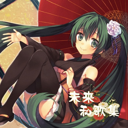 参上!月光仮面