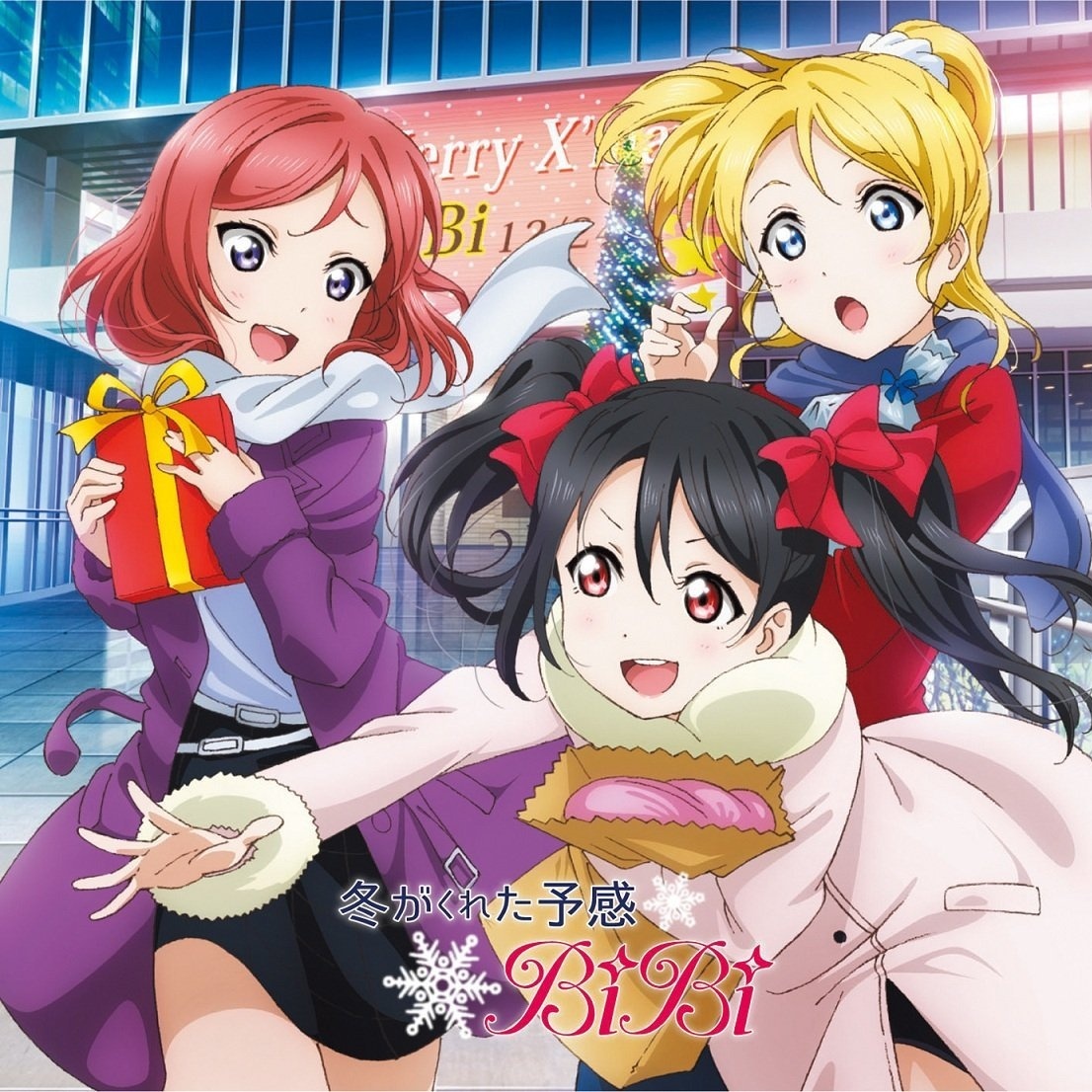 Trouble Busters