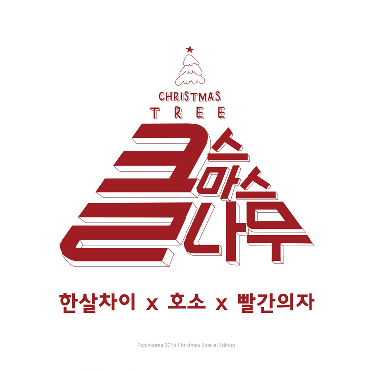 오늘 눈이 오네요