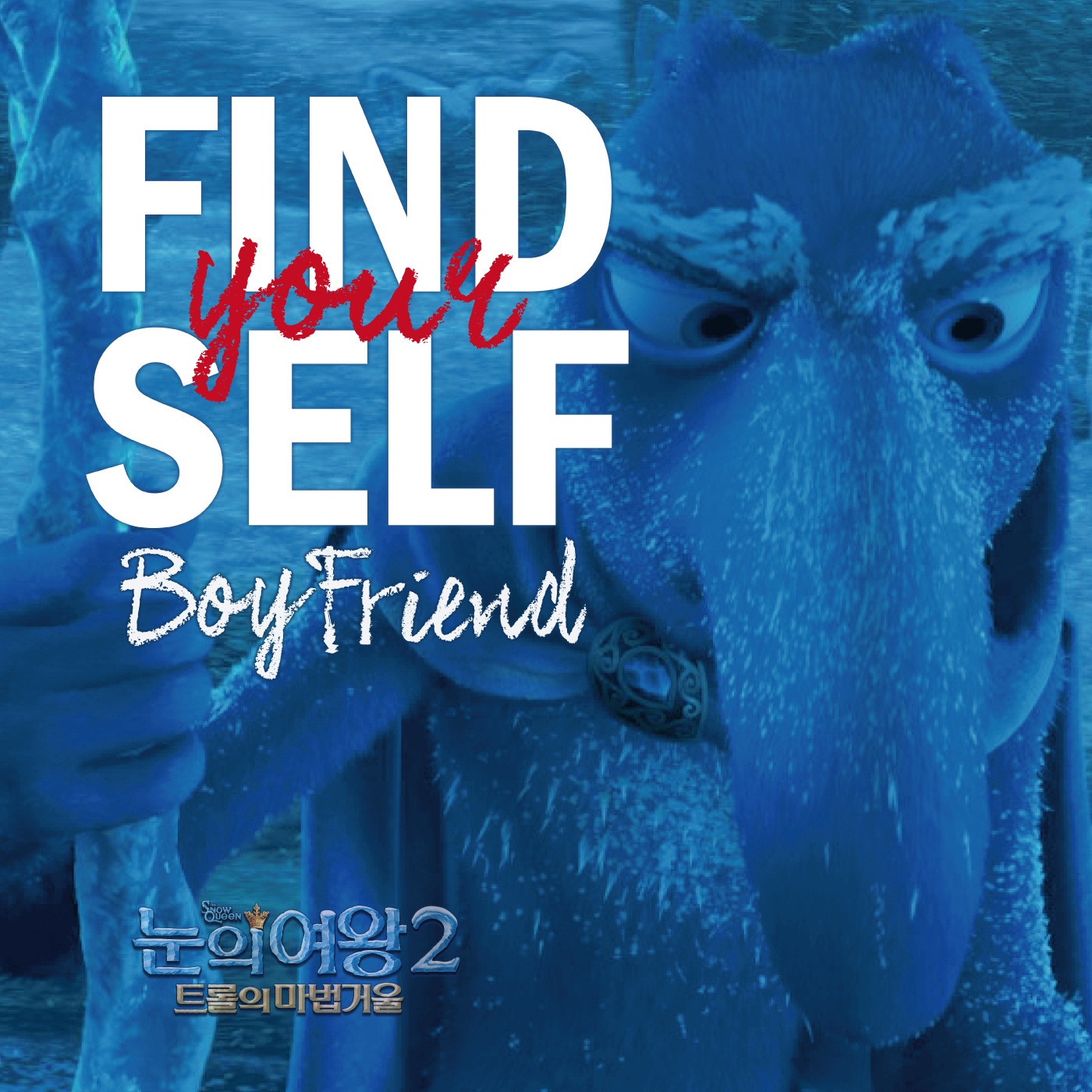 Find Yourself