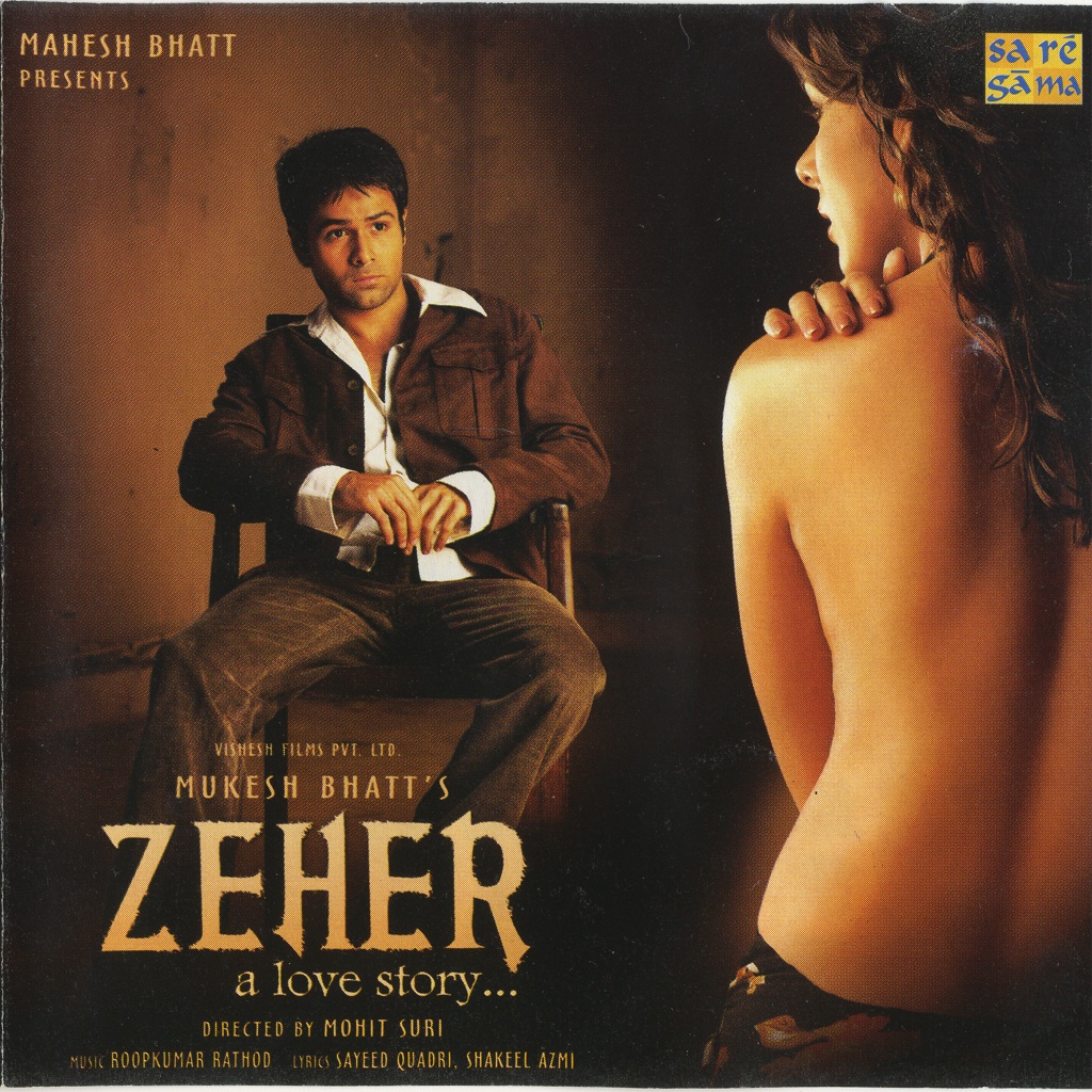 Lamhe (DJ mix)