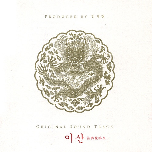 약속 (inst.)