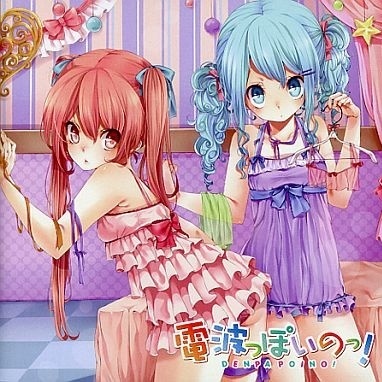 え?あぁ、そう。~dmp☆mix~