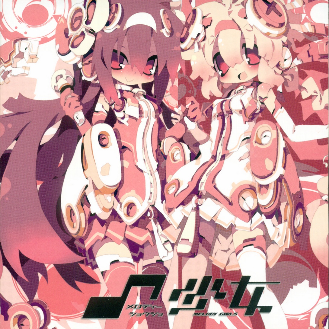 「SHAKING PINK先輩」