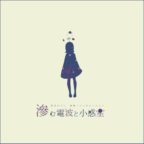 △ABCと△PQRは合同です