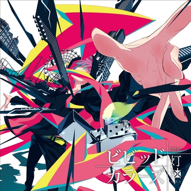 ARTICUTION/奇術師の告白