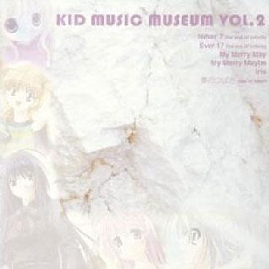 Der Mond Das Meer -沙羅- ＜夢のつばさ＞