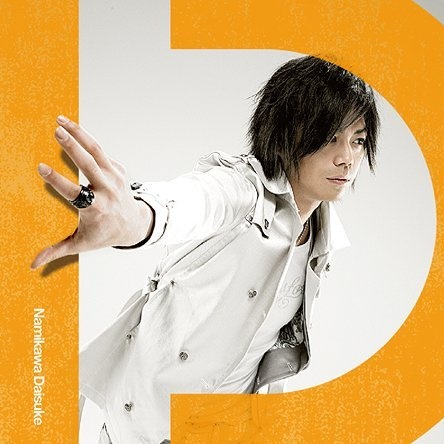 ROCK STAR