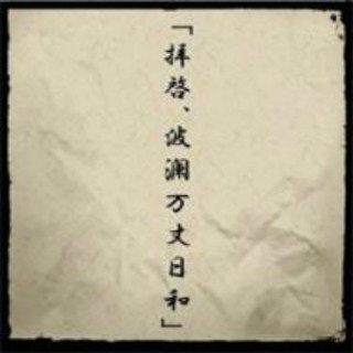 朱雀