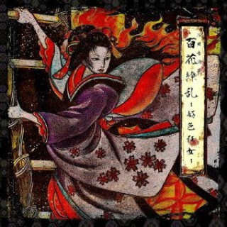 君影草
