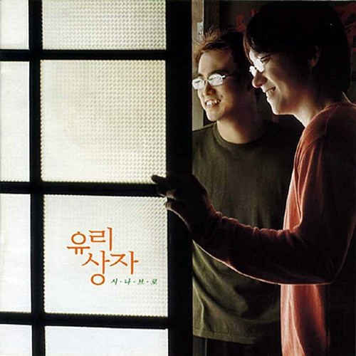 제주도 푸른 밤