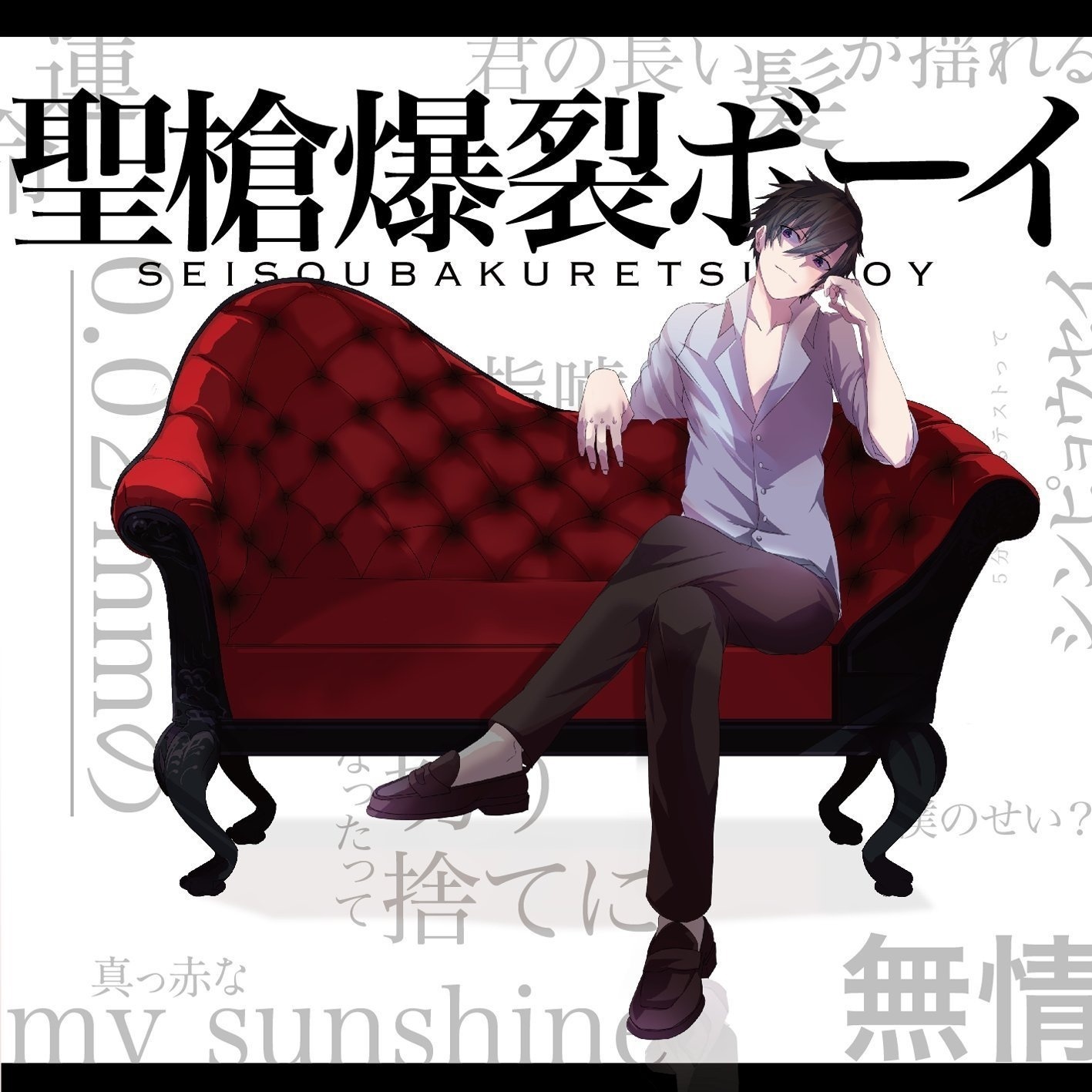 一触即発☆禅ガール