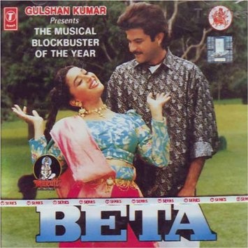 Dhak dhak karne laga
