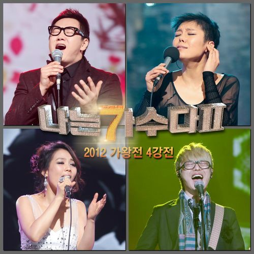 내 하나의 사람은 가고 (원곡가수 임희숙)