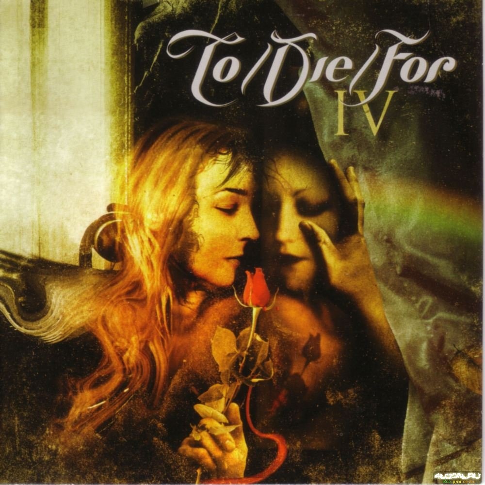 New Years Day - Album Version