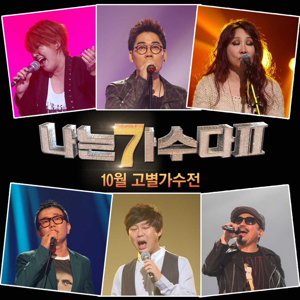 사랑, 그 쓸쓸함에 대하여 (원곡가수 양희은)