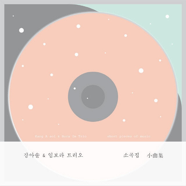 눈 내린 새벽