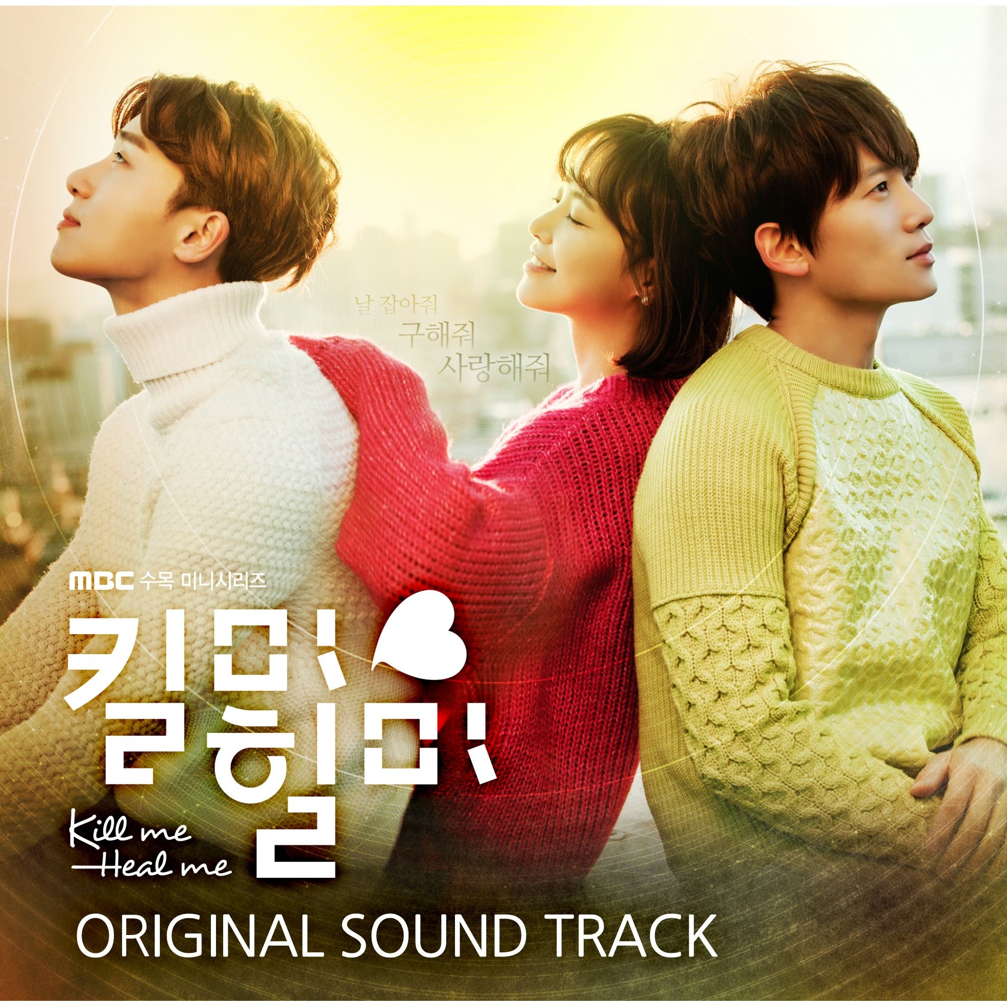 너를 보낸다