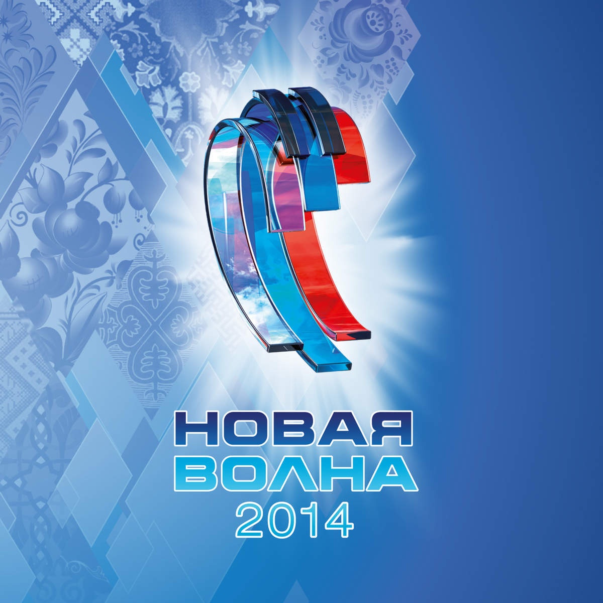 Улыбайся