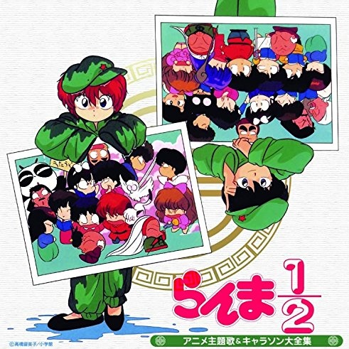 拝啓、あかねさん