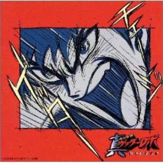 HEATS(New Opening Theme)
