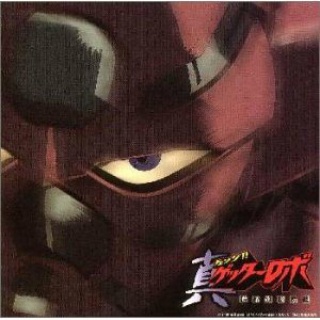 今がその時だ(OVAヴァージョン)