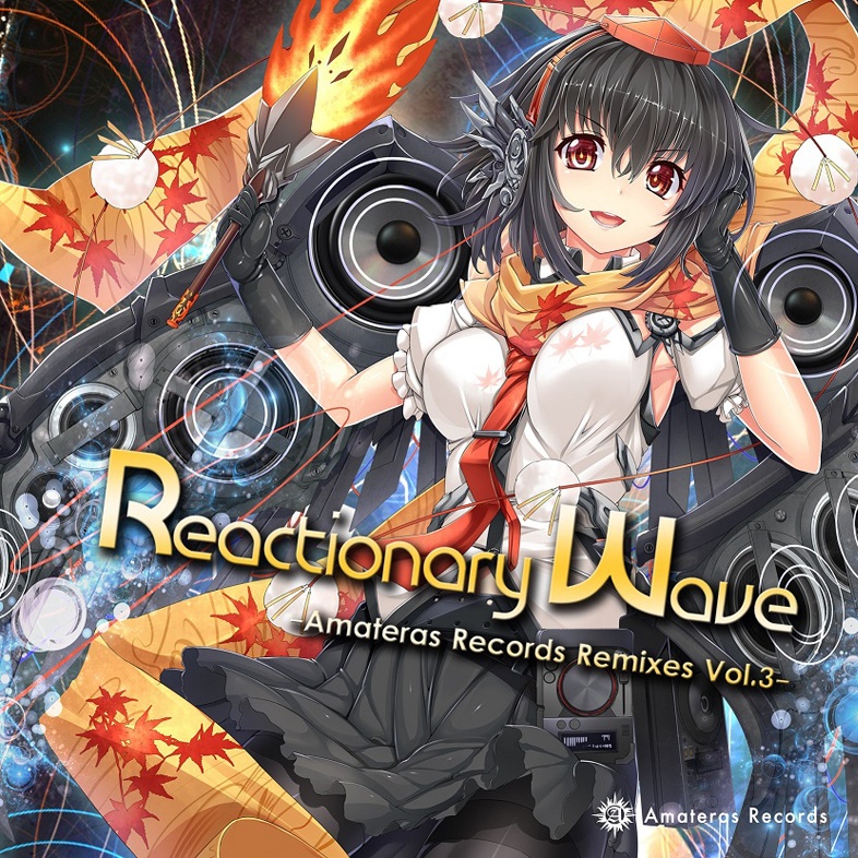 Indomitable Spirit [Hommarju Remix]
