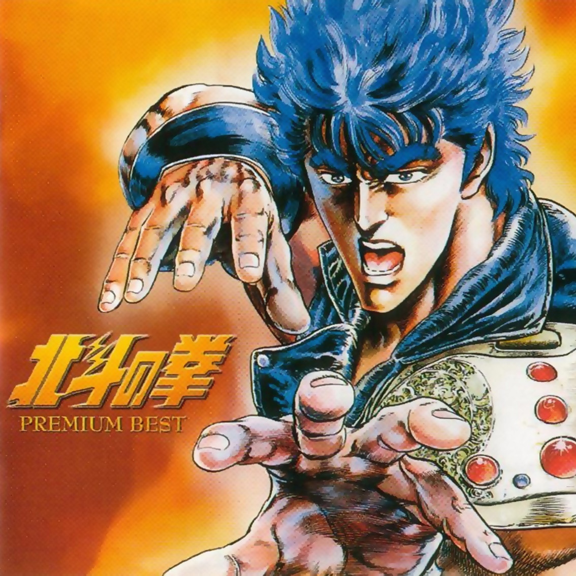 TOUGH BOY