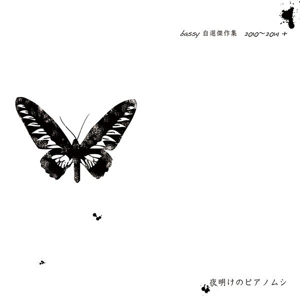 音楽