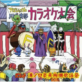 闇のヒーロー・ナイトマン