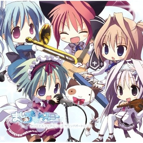 シンフォニック ラブ ～Allstar ver～