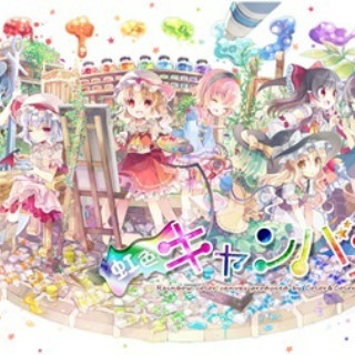 黄　First Love♥`⊂ぅﾚまぅ ﾚヽ之ゐヵゝTょ