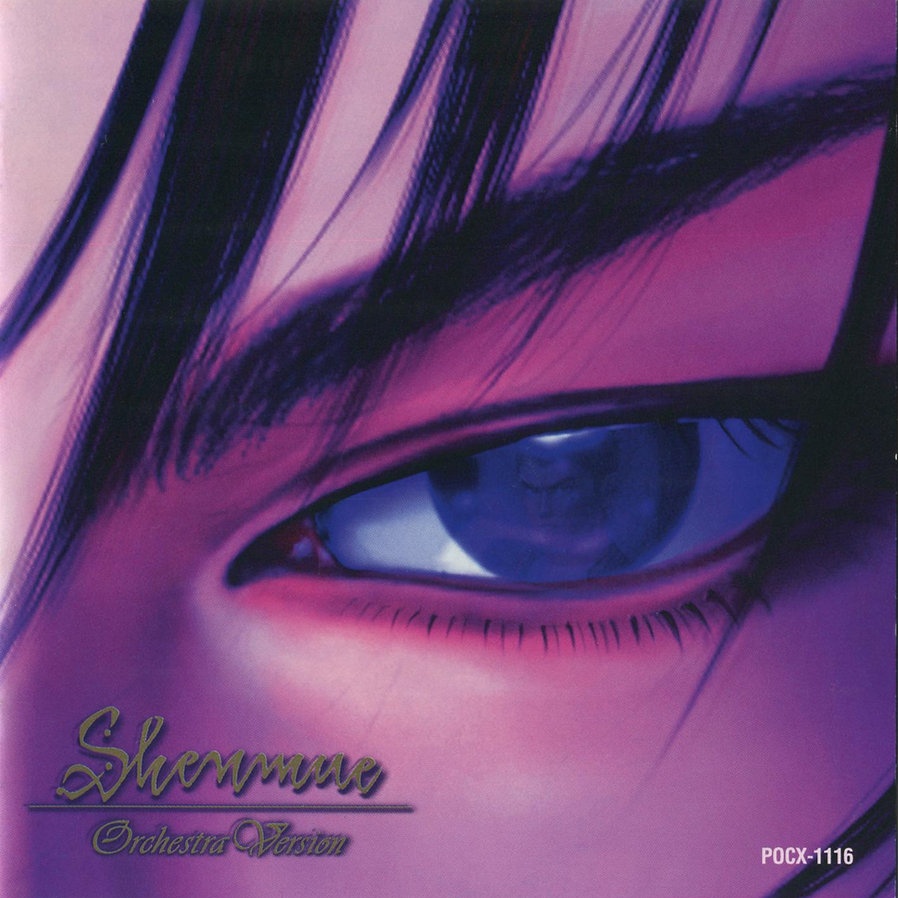 シェンファ~江清日抱花歌