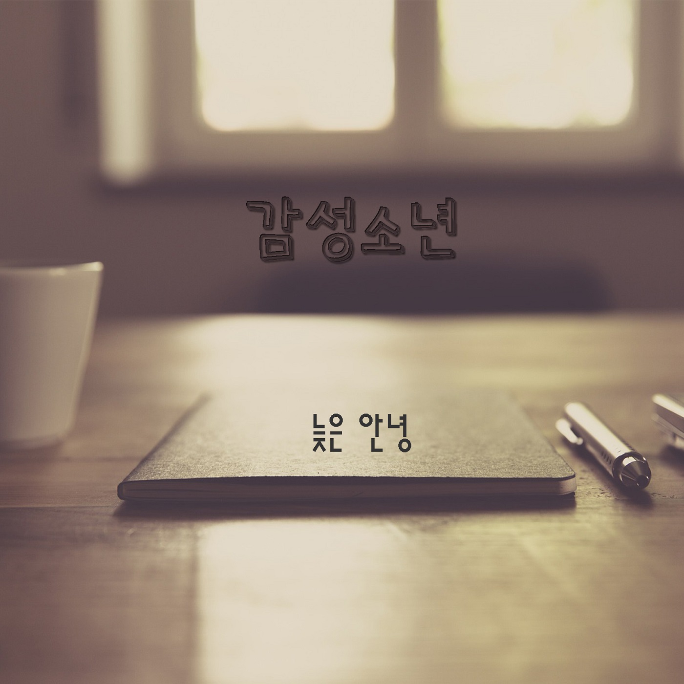 담배를 필 수 없는 이유