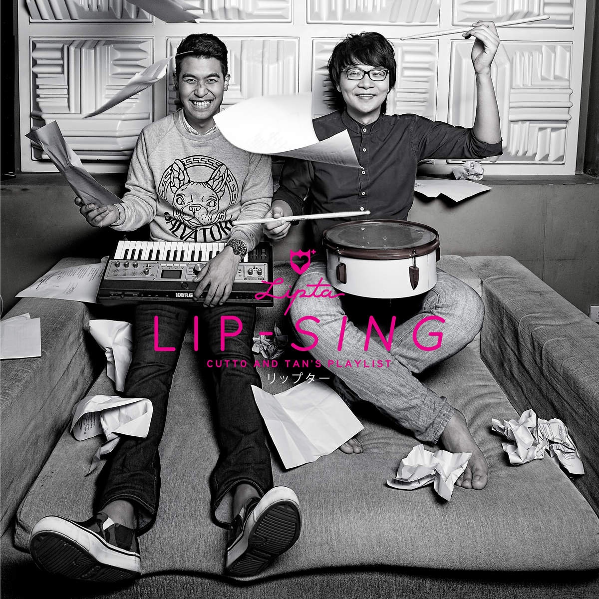 ลมหายใจของเมื่อวาน