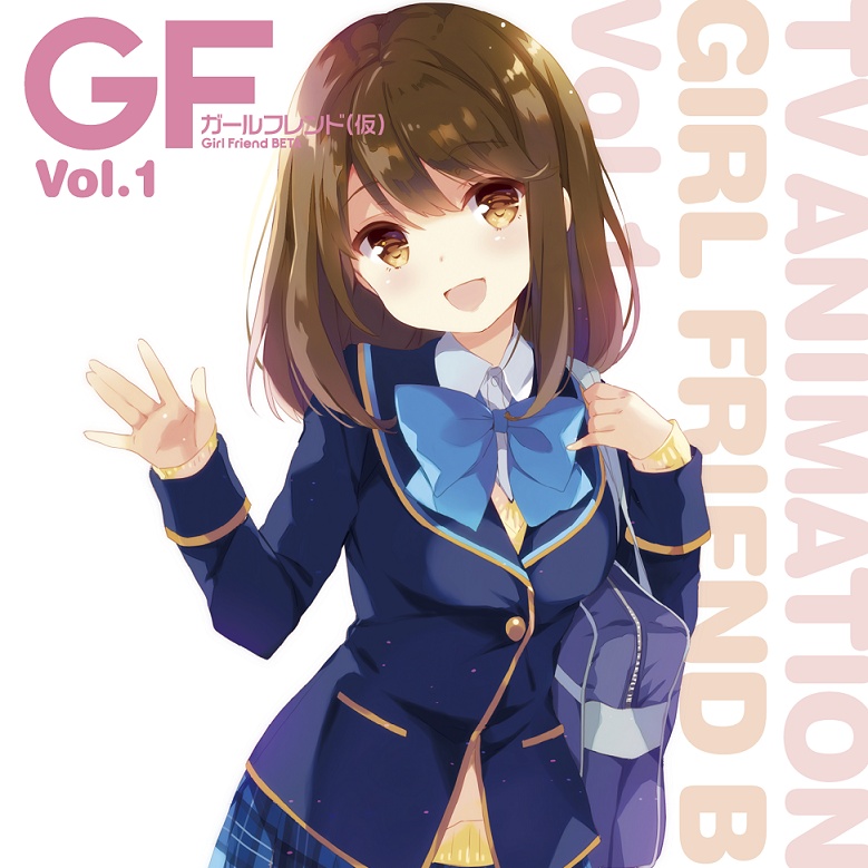 楽しきトキメキ