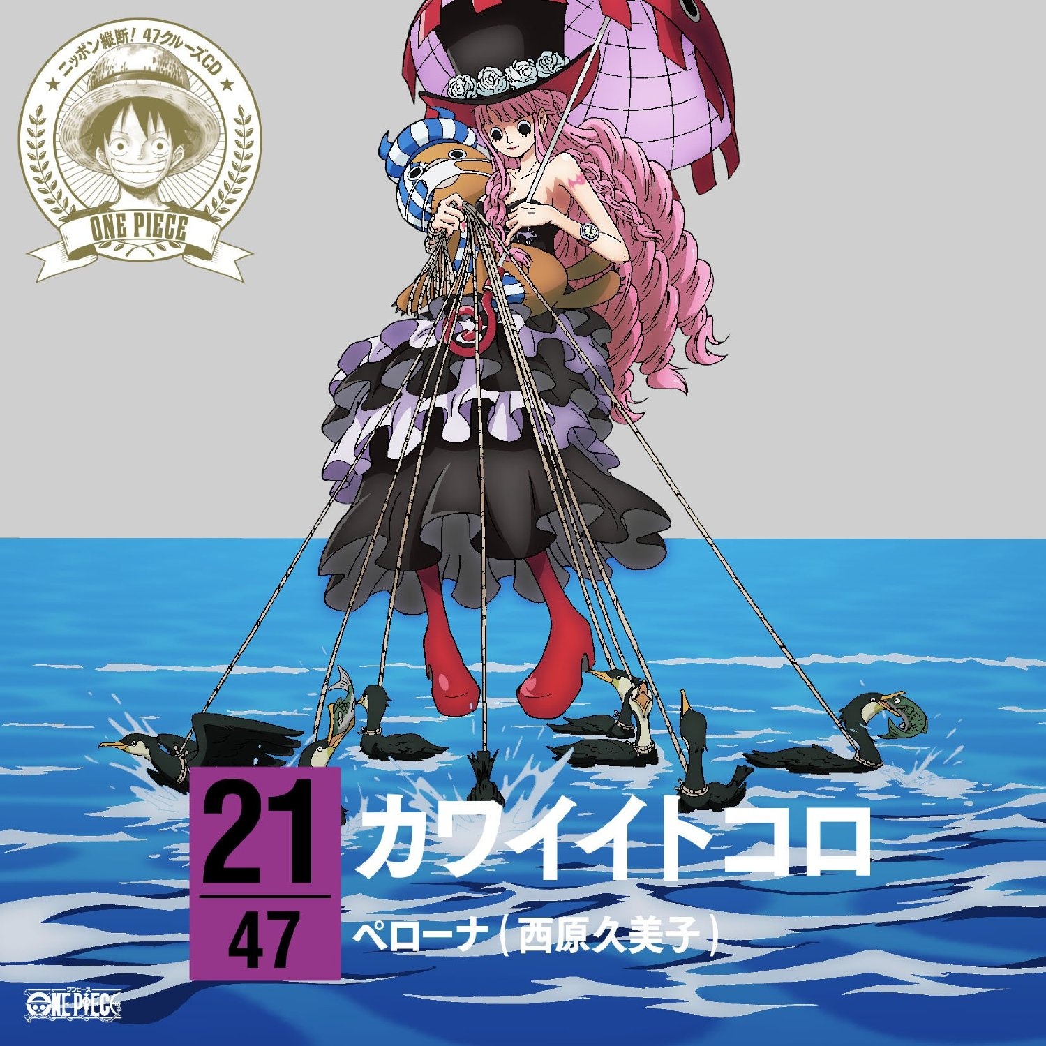 カワイイトコロ