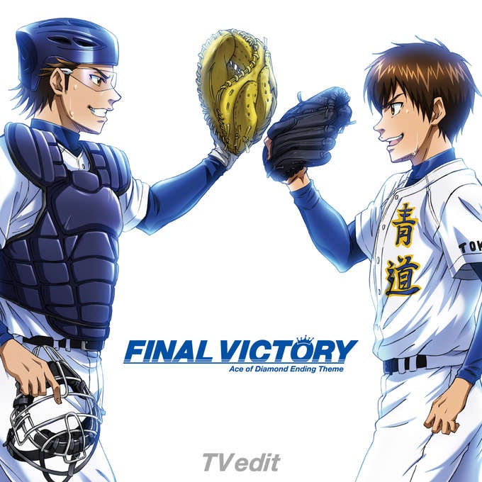 FINAL VICTORY(カラオケ)