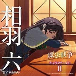 Dearest Wish (Instrumental ver.)