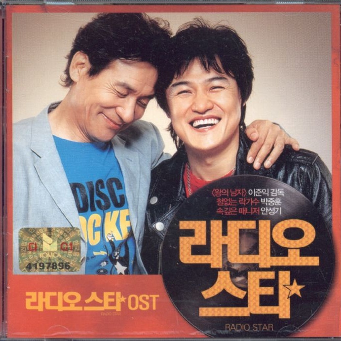 미인