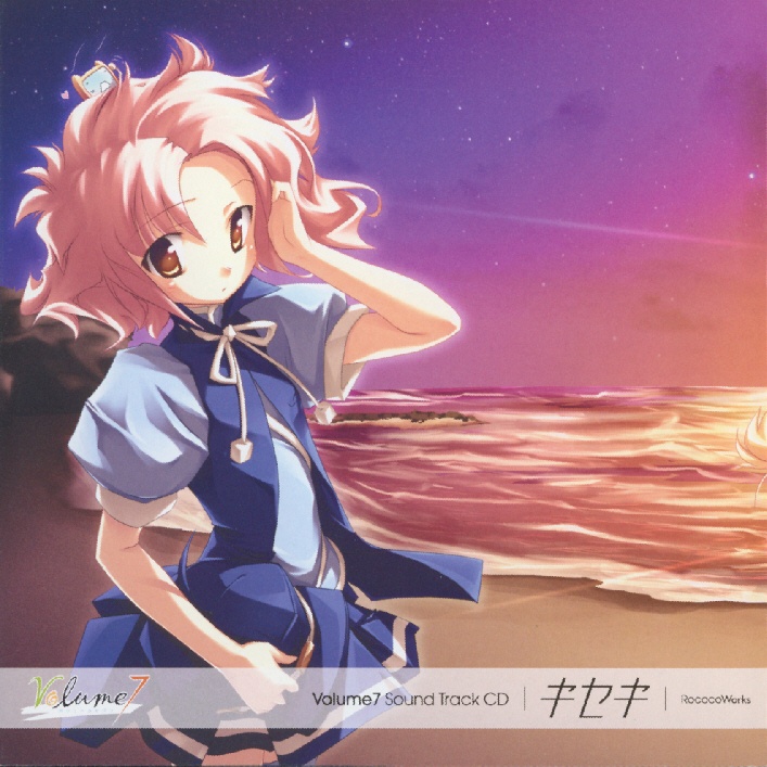 0(ゼロ)の軌跡(Full Vocal ver.)