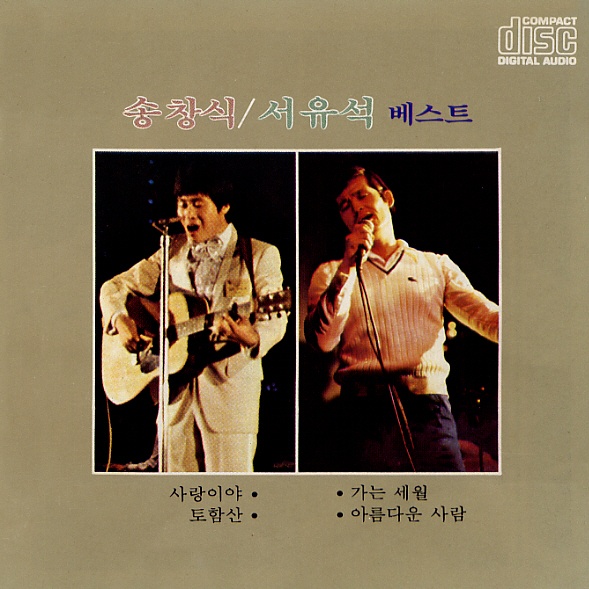 아름다운 사람