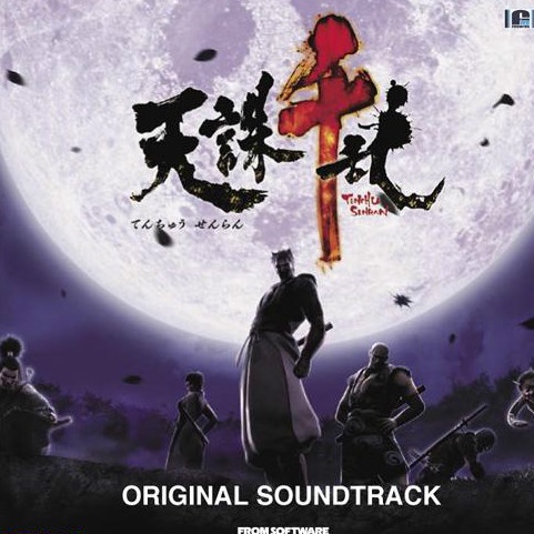 雫 instrumental 1