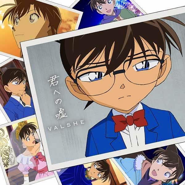君への嘘