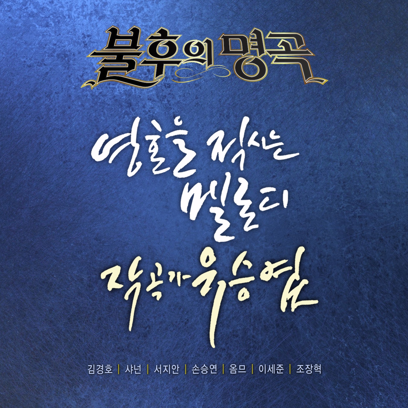 겨울 장미
