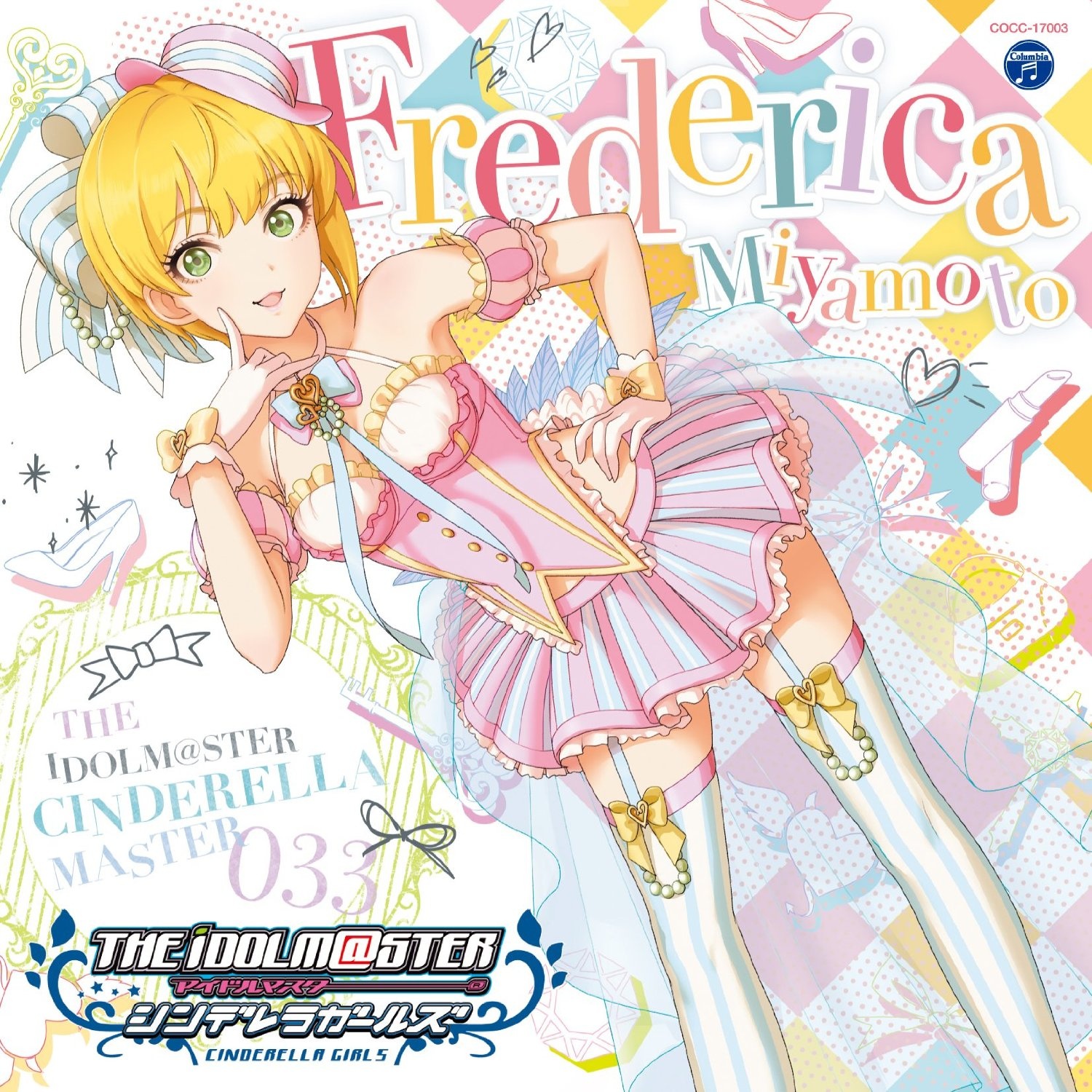 き・ま・ぐ・れ☆Cafe au lait!