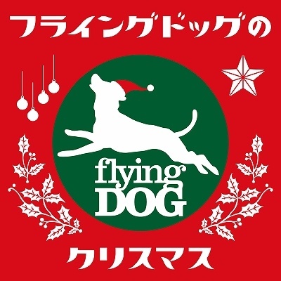 聖夜